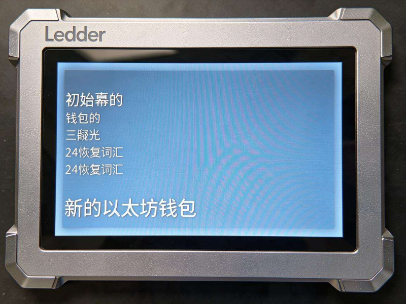 Creating a New Wallet with Ledger